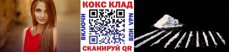 КОКАИН Эквадор  хочу наркоту  Лиски 