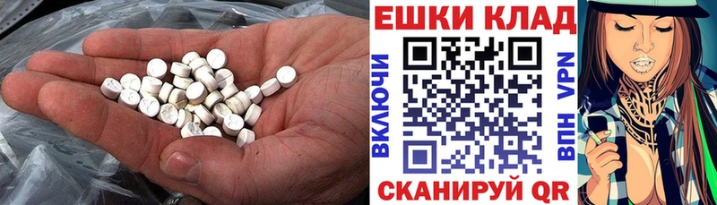 наркошоп  Лиски  Ecstasy ешки 