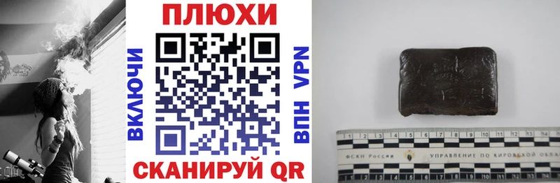 купить   Лиски  ГАШ hashish 