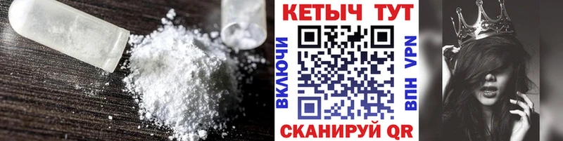 КЕТАМИН VHQ гидра ссылка Лиски