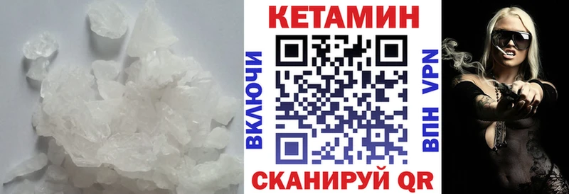 КЕТАМИН ketamine Лиски