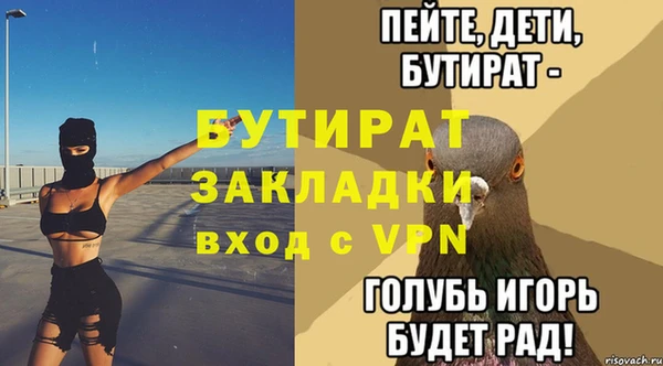 кокс Вязьма