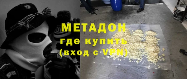 кокаин Вязники