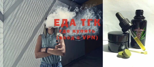 кокаин Вязники