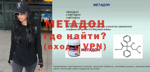 кокаин Вязники