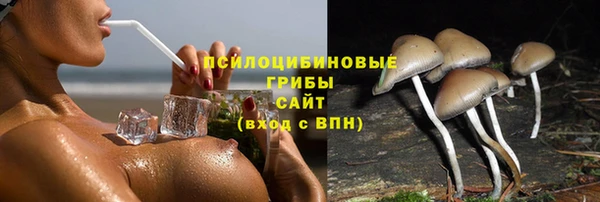 гашишное масло Барнаул