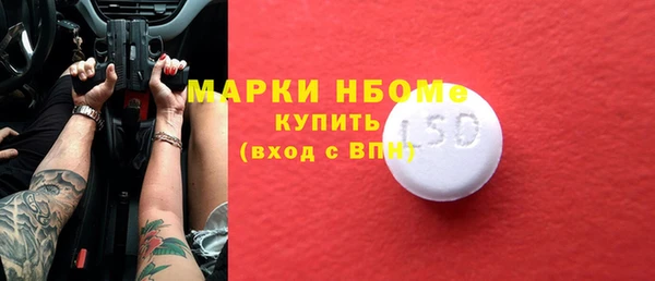 кокс Вязьма