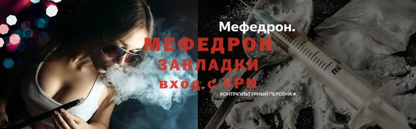 хмурый Вяземский