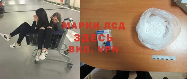 кокаин Вязники