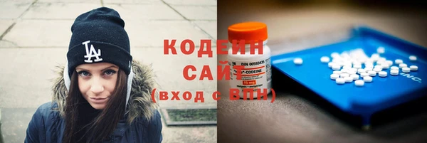 кокс Вязьма