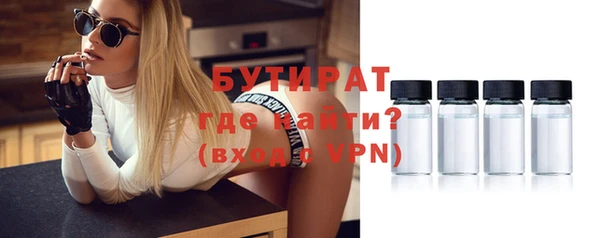 хмурый Вяземский