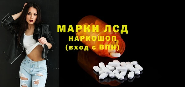 дмт Тольятти
