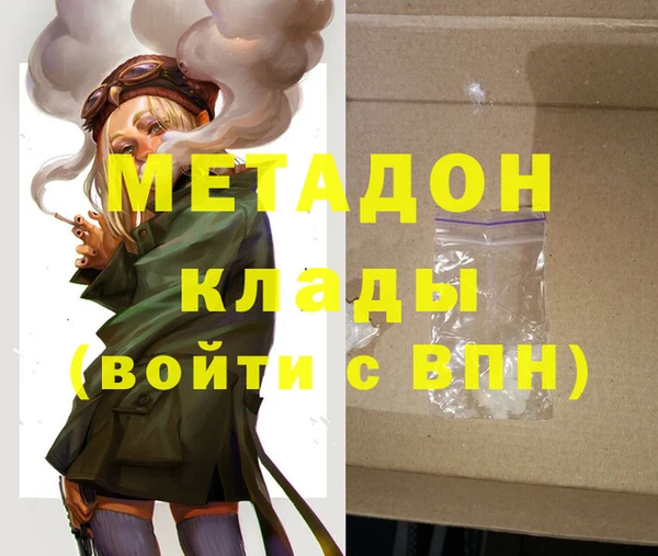 кокаин Вязники
