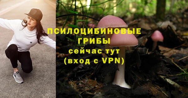 кокаин Вязники