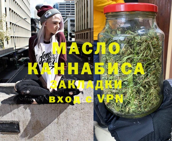 кокаин Вязники
