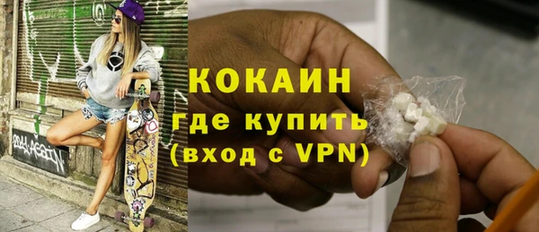 кокаин Вязники