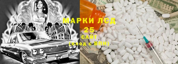кокаин Вязники