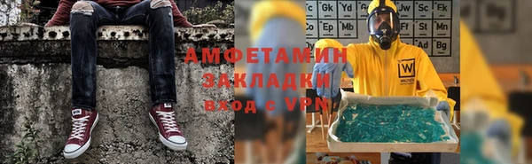 хмурый Вяземский