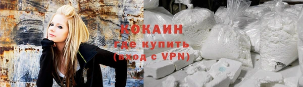 кокс Вязьма