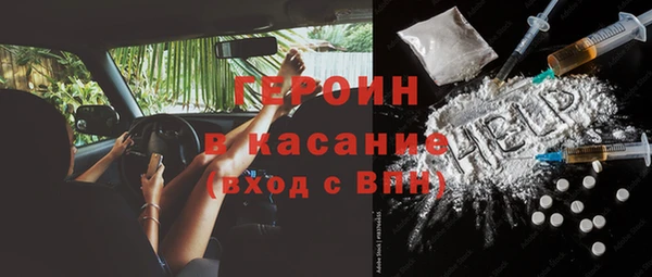 кокаин Вязники