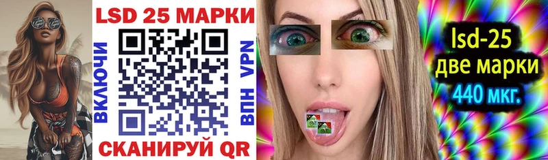 Марки N-bome 1500мкг  купить наркотик  Лиски 