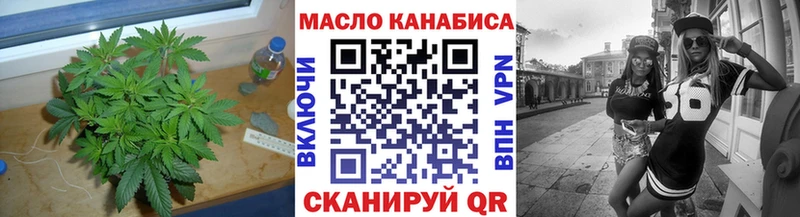 ТГК вейп где можно купить наркотик kraken рабочий сайт Лиски
